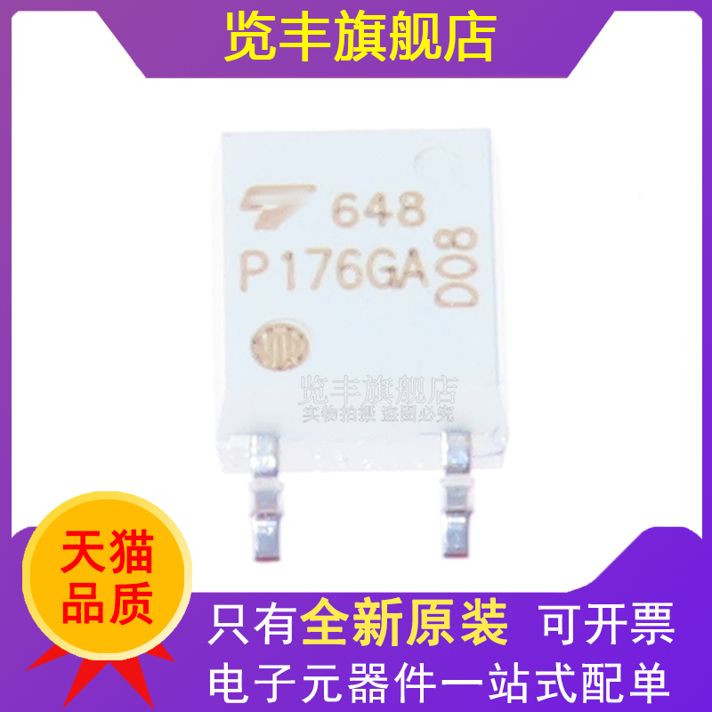 TLP176G贴片SOP-4TLP176GA