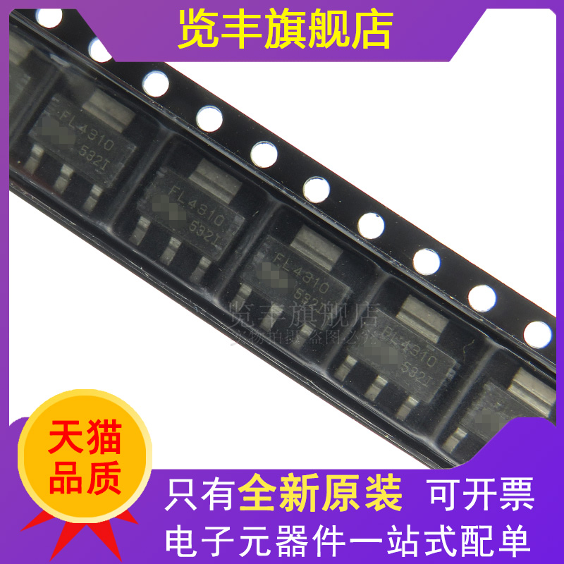 1.6A100VSOT-223三极管