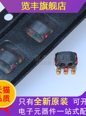 RFXF8553TR13 RFXF8553TR7 RFXF8553 贴片 变压器芯片 全新原装