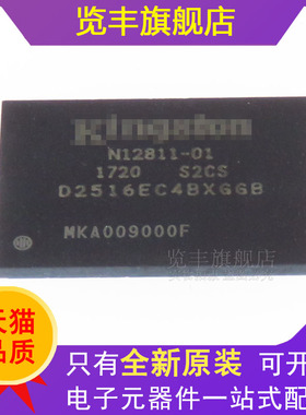 览丰全新原装 D2516EC4BXGGB内存芯片 请咨询客服选购