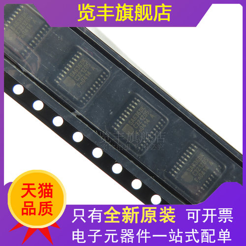 芯片SA636SA636DK/01