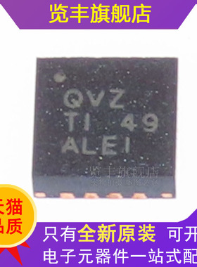全新原装 TPS62133RGTR TPS62133 丝印QVZ QFN16 开关降压稳压器