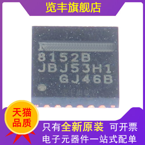 QFN-24以太网控制器芯片IC