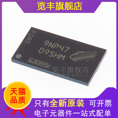 MT41K256M16TW-107ITP/512MB