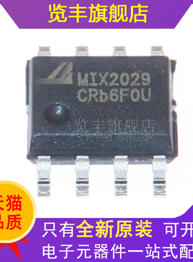 原装全新 MIX2029 MIX2008 MIX2808 全新音频放大器芯片 SOP-8