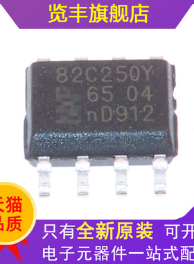 全新原装 PCA82C250T PCA82C250TYM 贴片 SOP8 CAN控制器总线接口