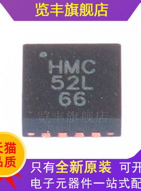 原装HMC1052L HMC52L QFN16 轴磁传感器 二轴磁阻传感器IC