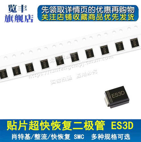 专业二/三极管 MOS管 封装齐全 正规渠道