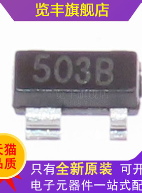 SP0503BAHT SP0503BAHTG TVS二极管 单向3通 直拍原装 10个