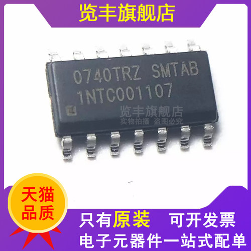 览丰变频起震原装开关电源IC
