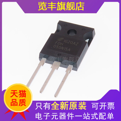 167A150VMOS场效应管
