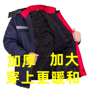 劳保工作服棉衣男厚款冬季外套加厚加绒男士棉袄棉服防寒冬天外套