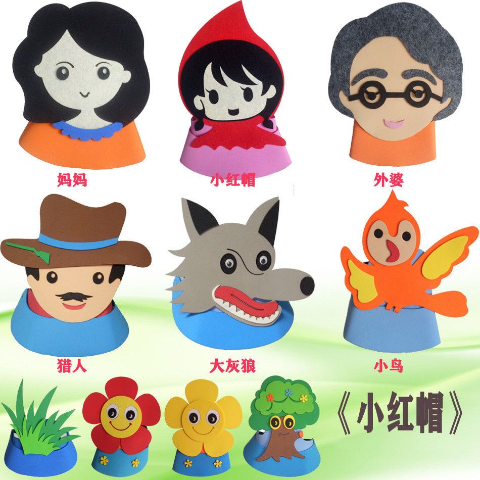 小红帽故事表演道具外婆大灰狼动物头饰角色扮演幼儿园小动物头饰