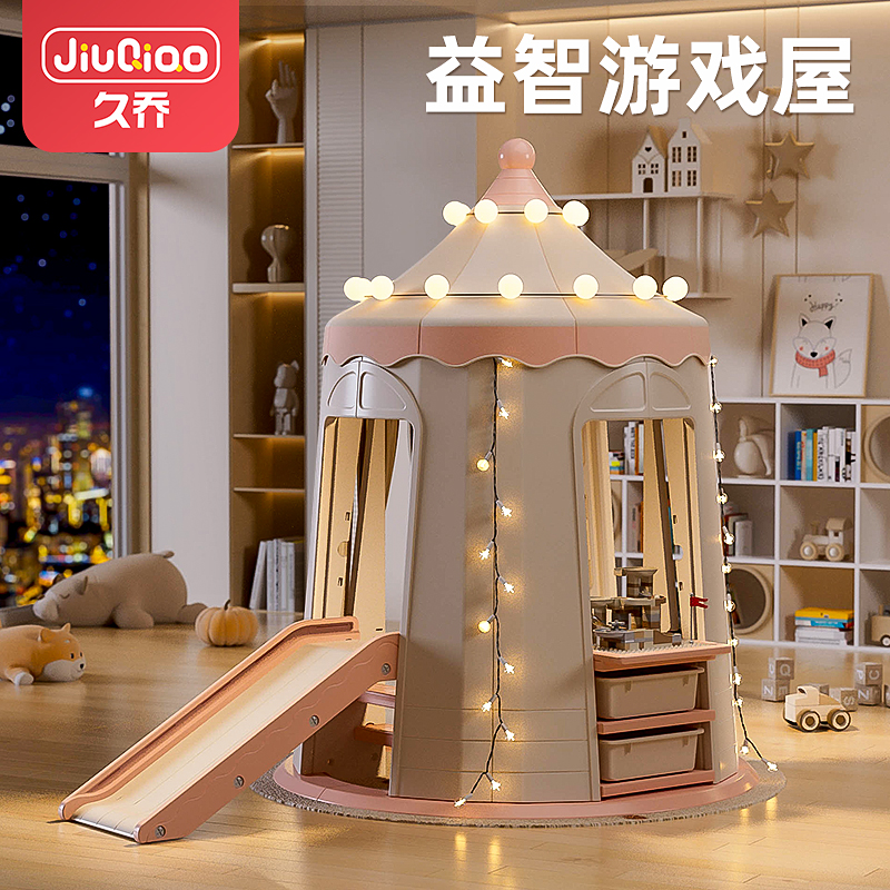 儿童城堡生日礼物公主房游戏屋