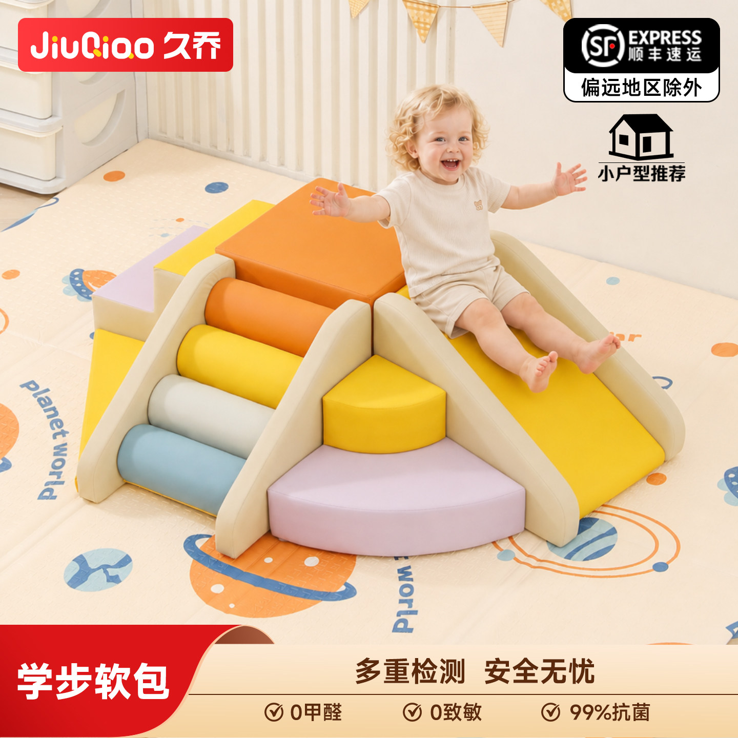 儿童软体爬滑组合家用宝宝软包爬梯感统训练婴幼儿沙发滑梯攀爬架