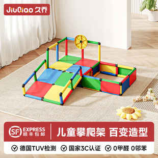 祖国攀爬架儿童室内家用婴幼儿滑梯感统训练器材宝宝小户型爬爬架