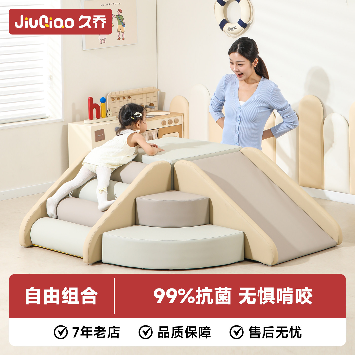 滑滑梯室内家用儿童宝宝软包爬梯婴幼儿沙发爬爬梯小户型攀爬架