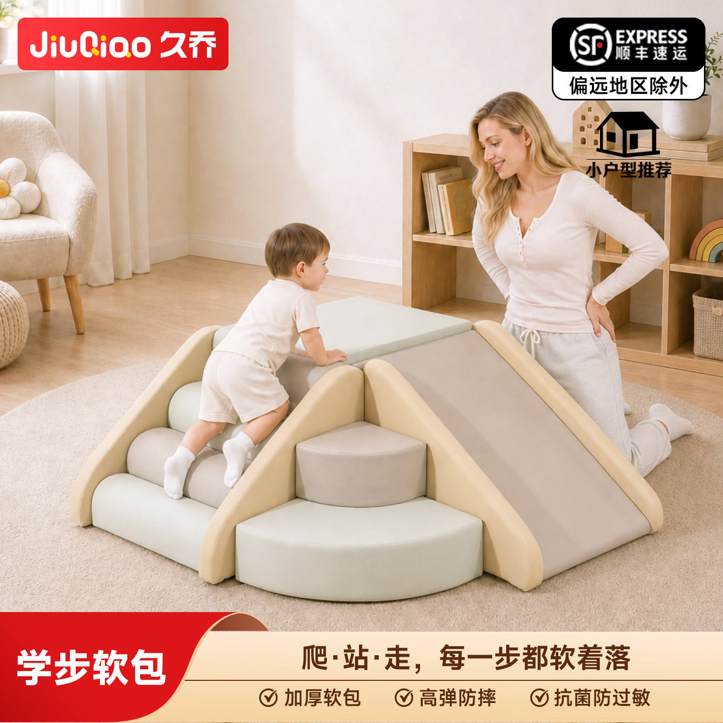 宝宝滑滑梯儿童攀爬架室内爬梯图片