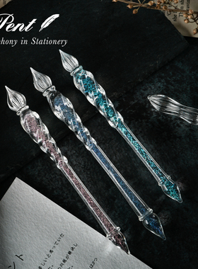日本Pent x 玻璃工房LUC 源氏物语玻璃笔蘸水笔 纯手工制作工艺品