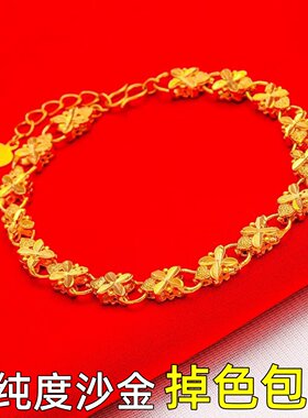 正品沙金四叶草爱心手链女款招财气质实心转运珠首饰品送礼物