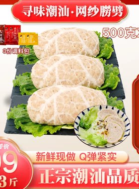 潮汕特产正宗猪肉丸火锅食材