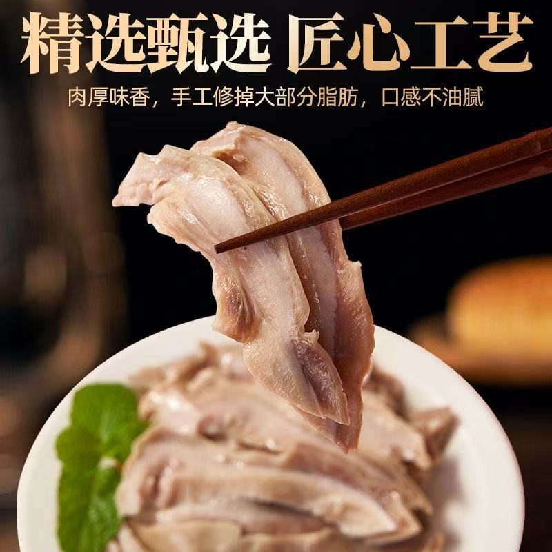 寻味潮汕胡椒猪肚约500g/个新鲜熟食猪肚加热即食煲汤爆炒食材