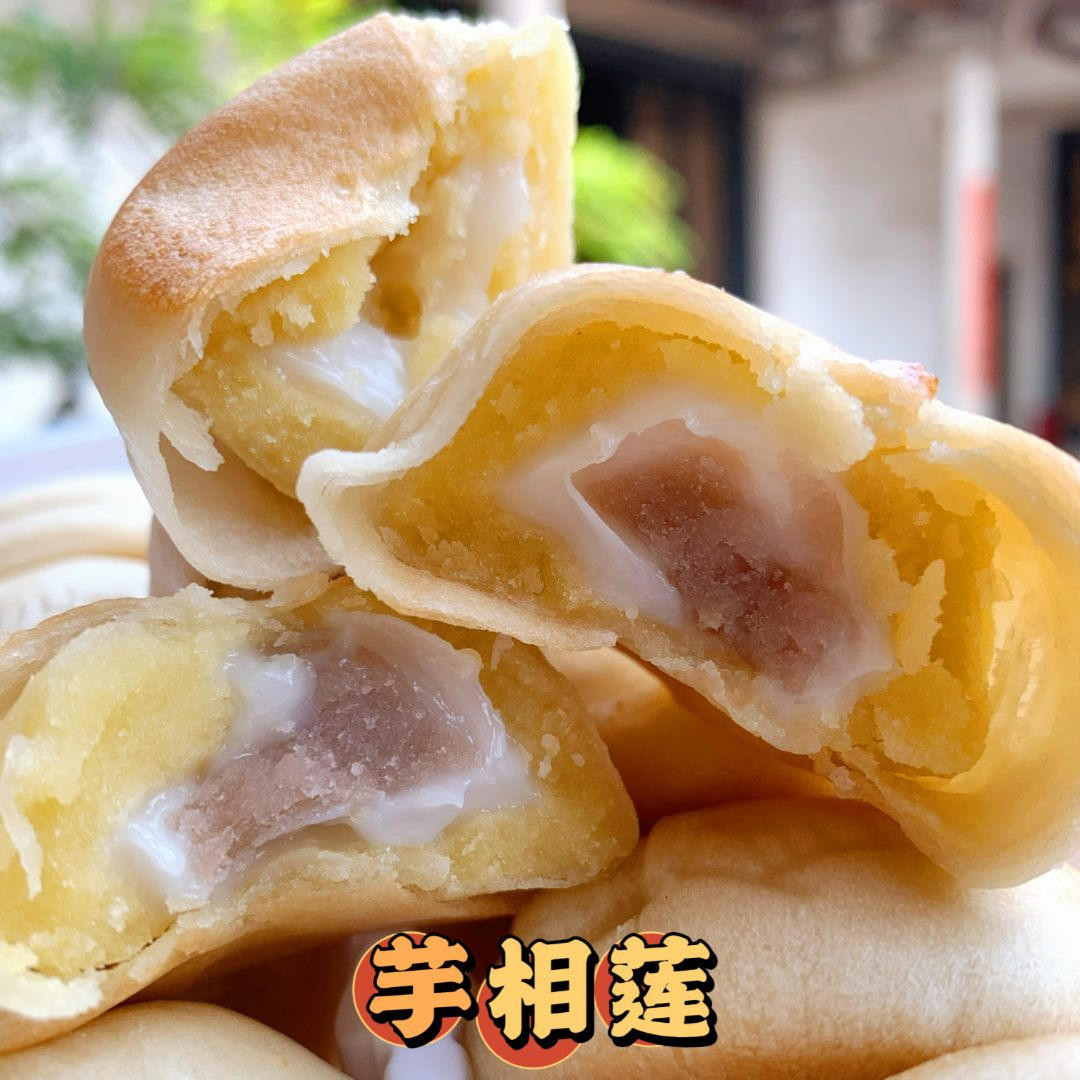 冰皮芋相莲绿豆饼莲子银耳饼黑米饼手工特色糕点330g/盒/10个