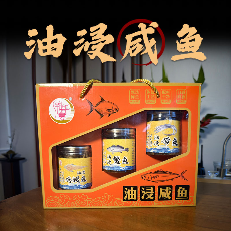 寻味潮汕特产油浸咸鱼腌制带鱼鳘鱼鸡腿鱼咸香下饭早餐粥配杂咸