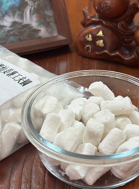 寻味潮汕姜薯工夫圆500g/袋潮汕特产美食姜薯圆潮汕糖水食材