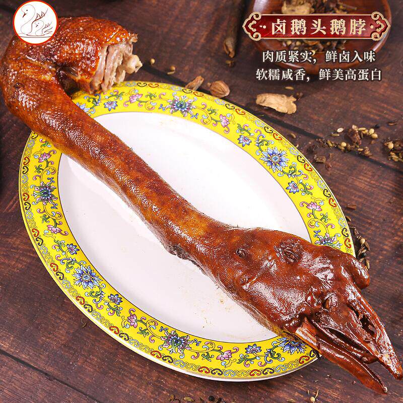 寻味潮汕正宗潮汕卤鹅狮头鹅卤鹅翅鹅掌鹅头脖澄海特产卤味熟食即