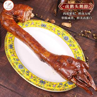 寻味潮汕正宗潮汕卤鹅狮头鹅卤鹅翅鹅掌鹅头脖澄海特产卤味熟食即