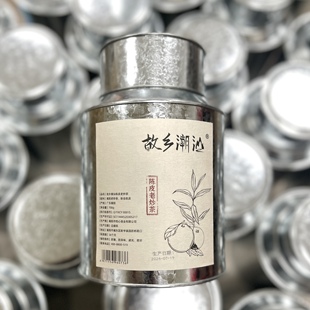 寻味潮汕特产陈皮老炒茶蜜兰香茶清润甘甜老炒茶700g/罐