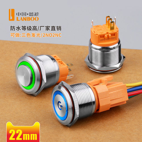 蓝波正品22a按钮开关防水防爆