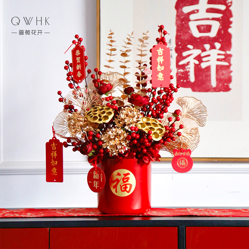 红色发财果子冬青新年春节装饰仿真花年宵花福桶摆件乔迁之喜搬家