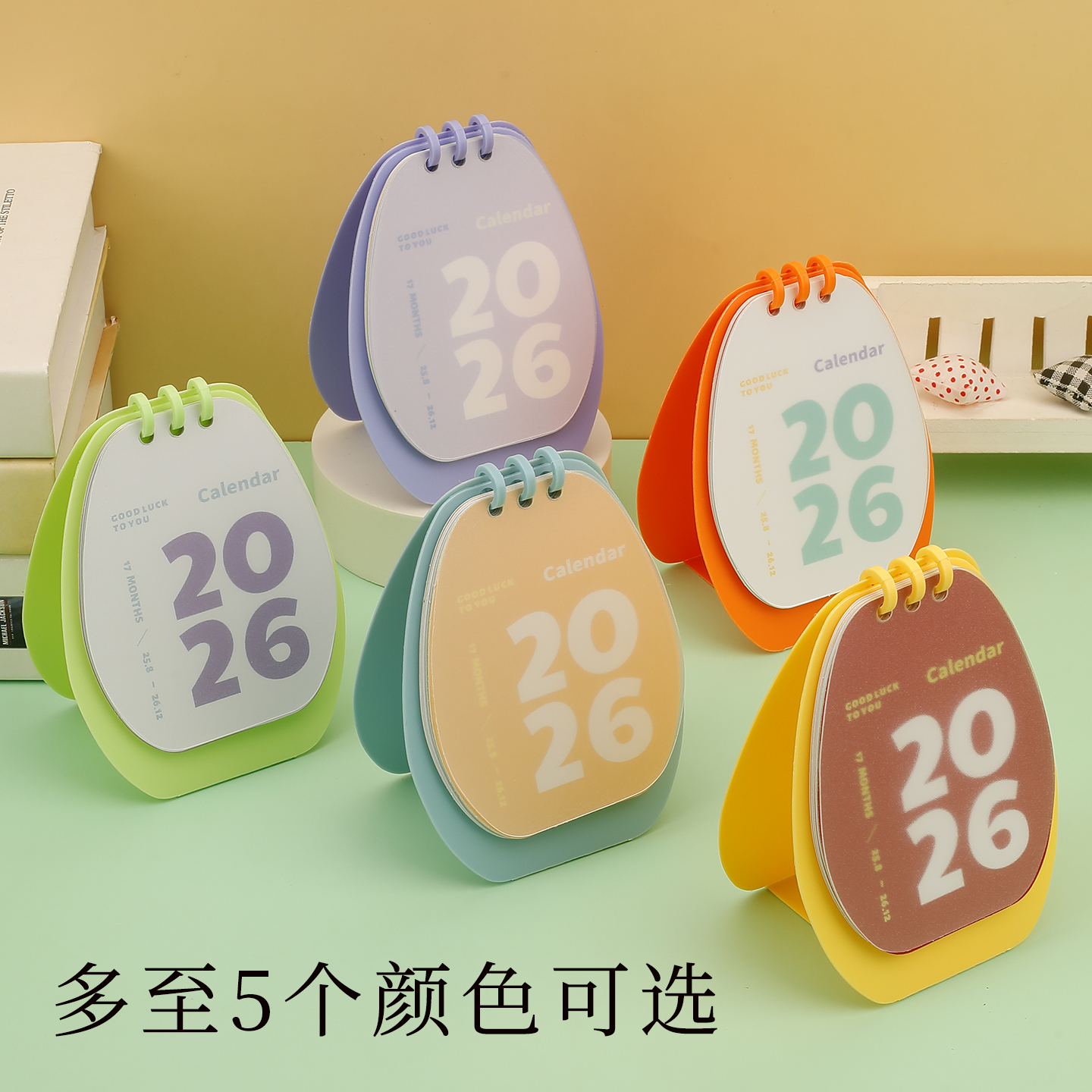 2026年迷你小日历学生用备忘录记事台历本学习打卡月历