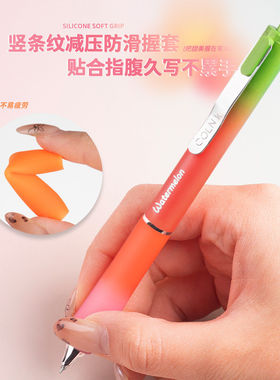 柯林可爱多色按动中性笔学生考试专用防滑CS头黑色滚珠笔