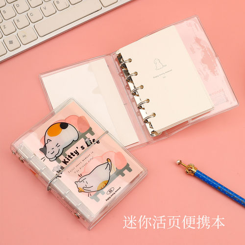 ESAER卡通猫咪活页笔记本迷你便携大容量记事本学生日记本