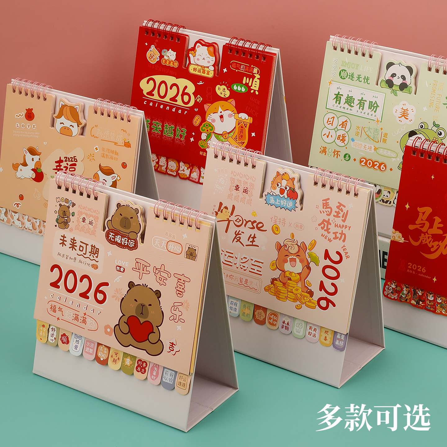 2026年可爱卡通异形花边带分页桌面摆件记事打卡考研月历日历本