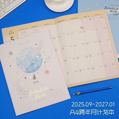 台湾四季2026年月历笔记本子