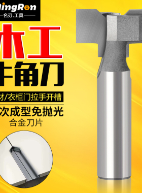 直边T型刀嵌入式牛角隐型拉手刀新中式PET肤感船型隐藏式扣手刀