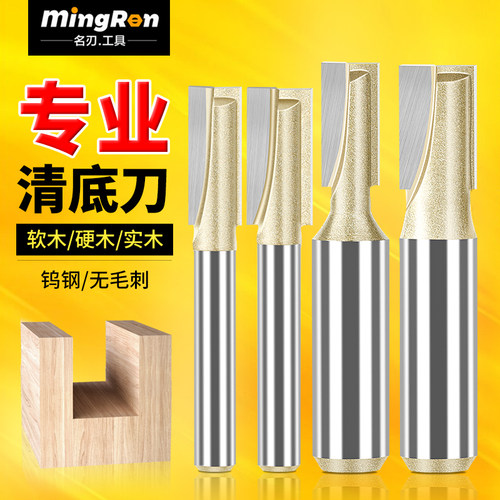 木工铣刀开槽专业级1/4柄1/2柄