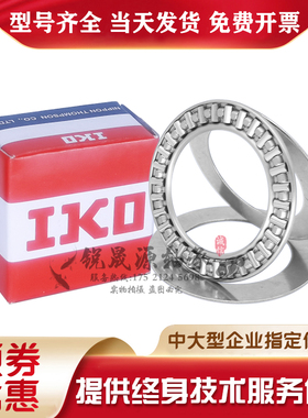 GAL轴承 AXK NTB AS GS WS 1730 2035 2542 3047 3552 4060 4565