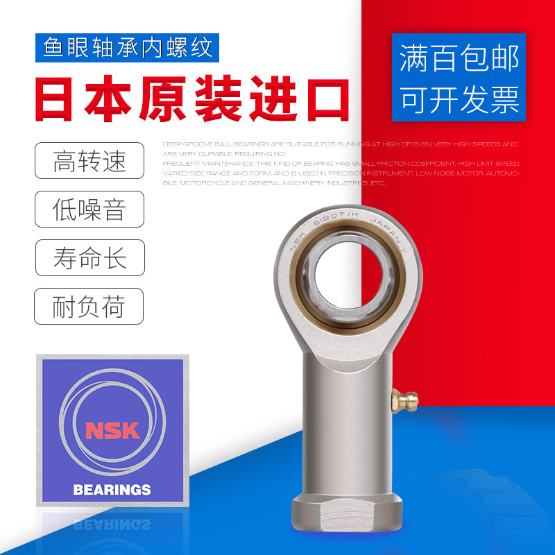 进口GAL鱼眼杆端关节轴承SI 3 4 5 6 8 10 12 14 16 18T/K连杆