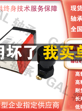 麦吉尔MCGILL螺栓英制轴承 CCFE2-1/2SB CCFE2-1/4SB CCFE2-5/8SB