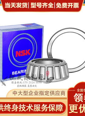 GAL进口圆锥滚子轴承HR32016J 32017 32018 32019 32020 32022 XJ