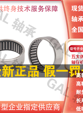 日本进口IKO BA218ZOH 英制冲压滚针轴承 尺寸33.338*41.275*12.7