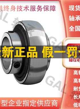 日本进口NSK外球面轴承 UC215D1尺寸75*130*77.8外弧形球面球轴承