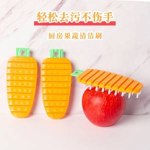 刷子家用可弯曲水果蔬菜清洁刷