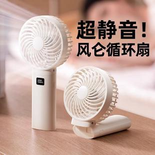 KASA手持小风扇超静音学生宿舍办公桌小型手持迷你风扇便携式 新品