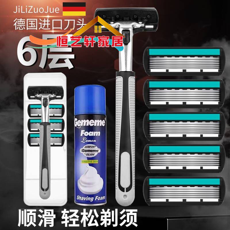 一次性刮胡刀多层刀片刮胡手动剃须刀男士刮胡子刀头通用双层刀架图片